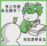 商丘虞城县国尊烟酒商行