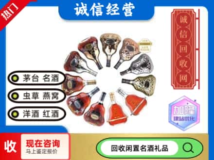 商丘虞城县回收XO