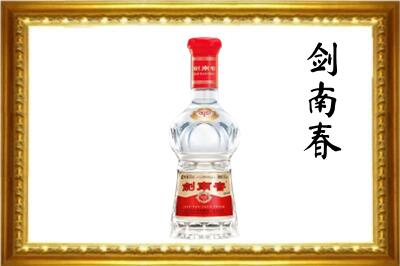 商丘虞城县剑南春回收水晶剑.jpg